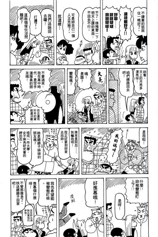 第18卷