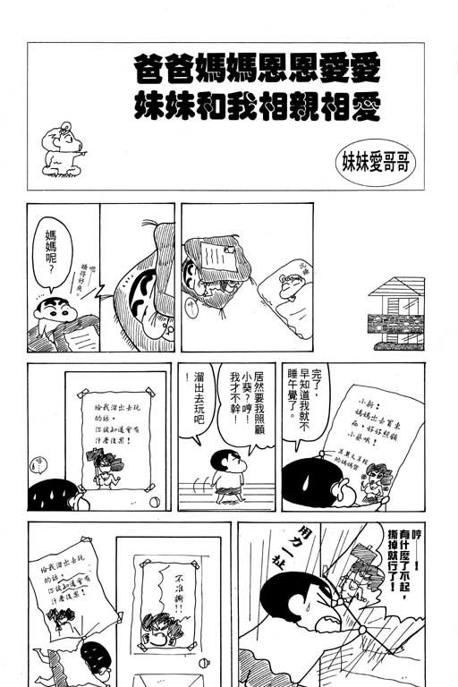 第18卷