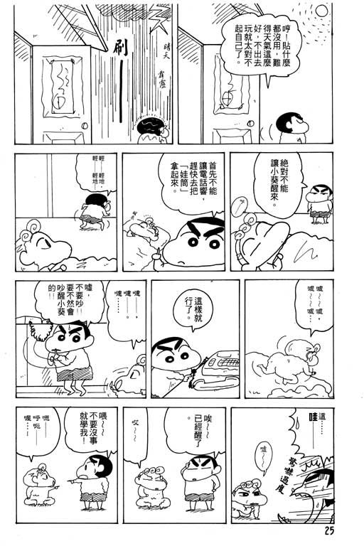 第18卷