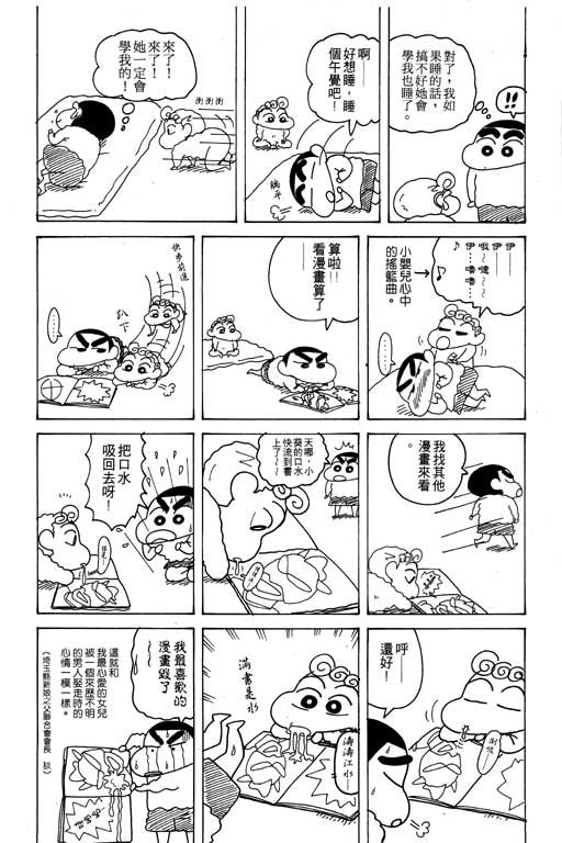 第18卷