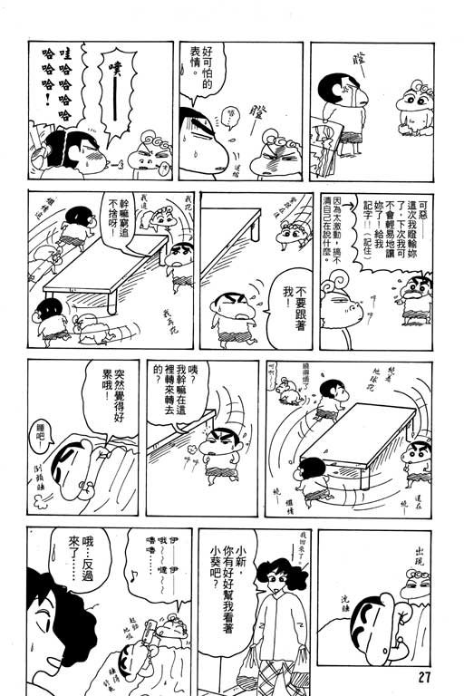 第18卷