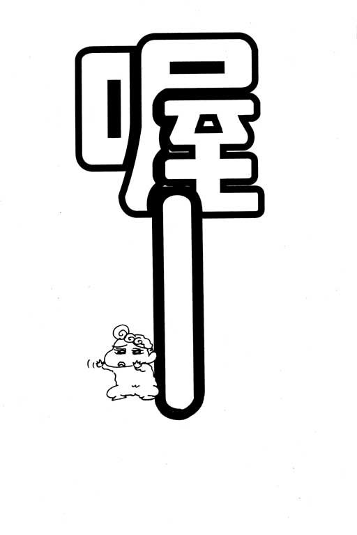 第18卷