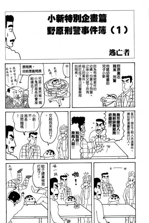 第18卷