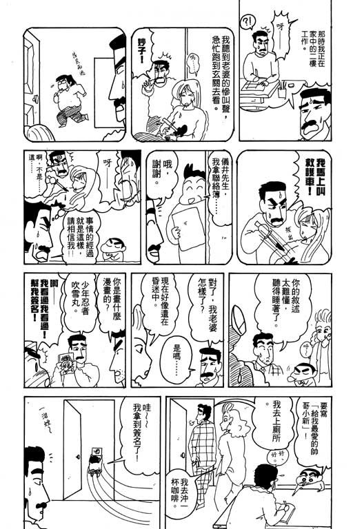 第18卷