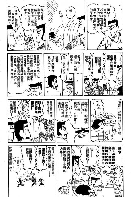 第18卷