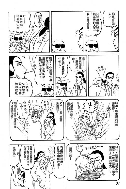 第18卷