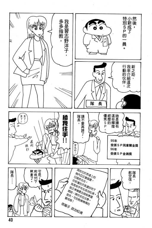 第18卷