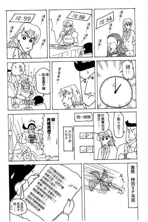 第18卷