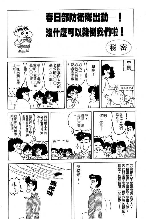 第18卷