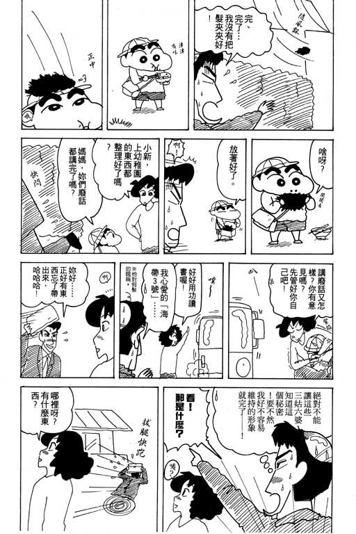 第18卷