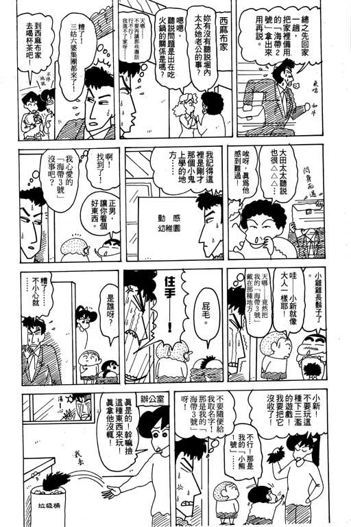 第18卷
