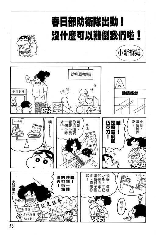 第18卷