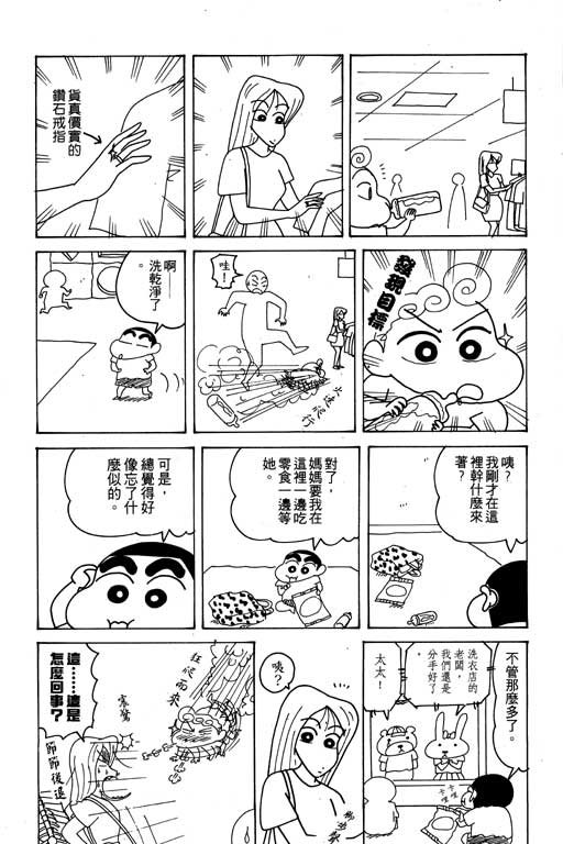 第18卷