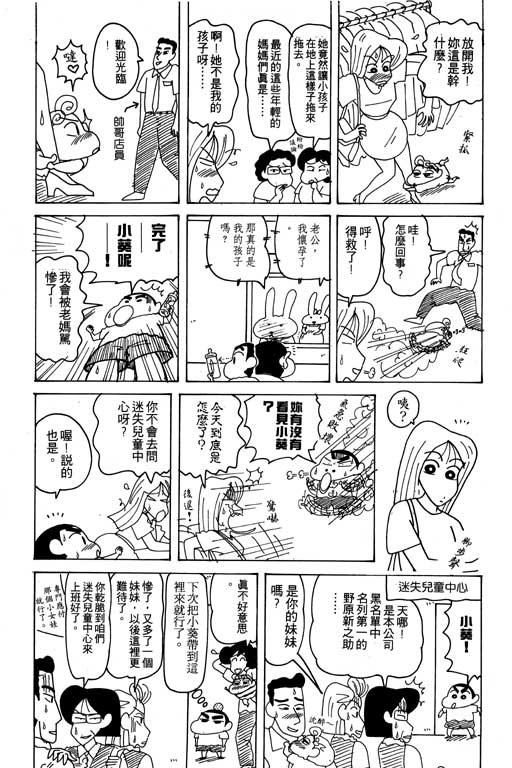 第18卷