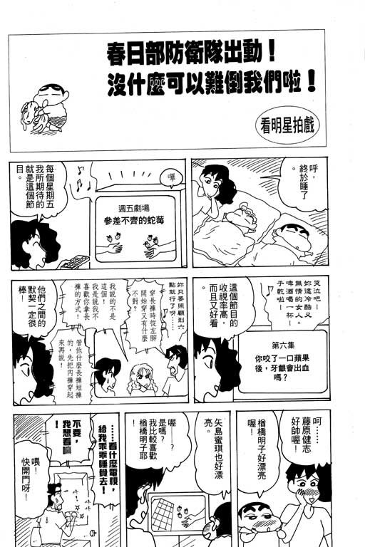 第18卷