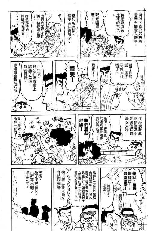 第18卷