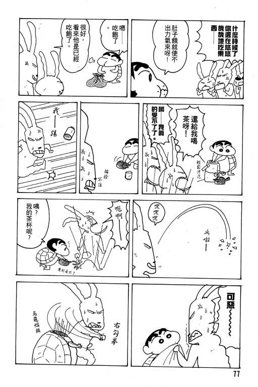 第18卷