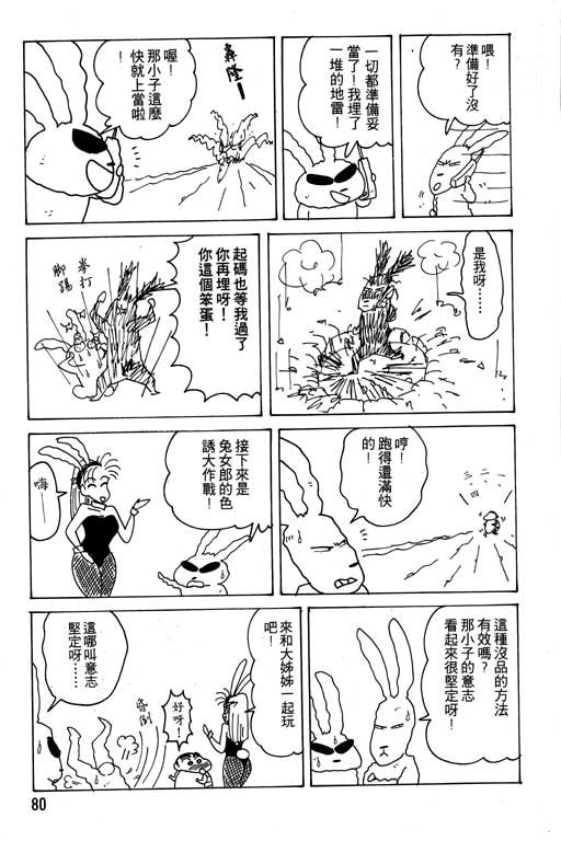 第18卷