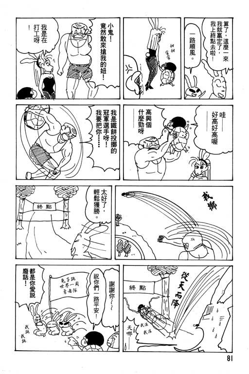 第18卷