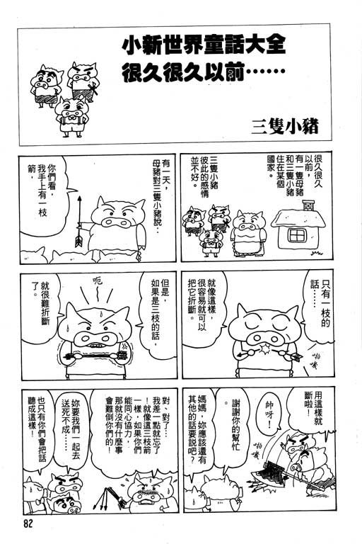 第18卷