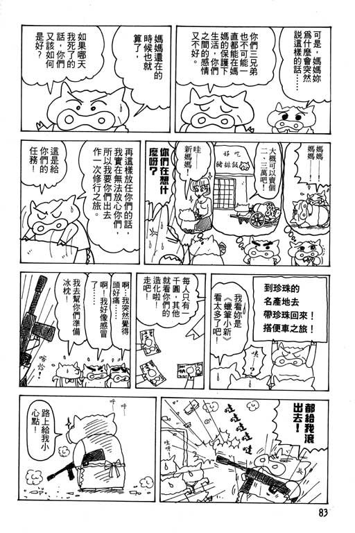 第18卷