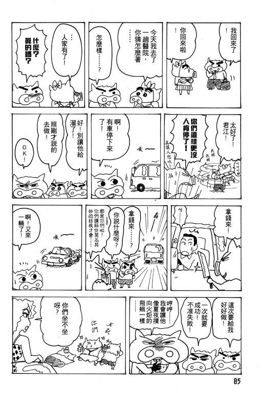 第18卷
