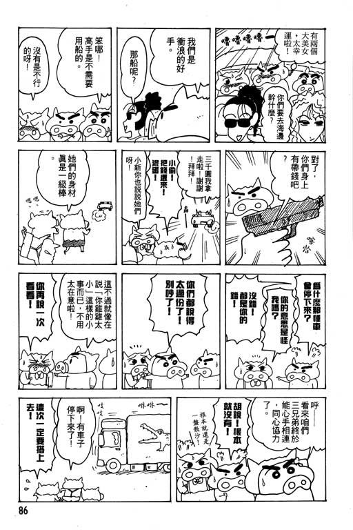 第18卷