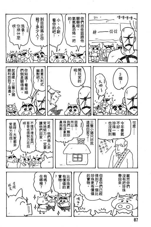 第18卷