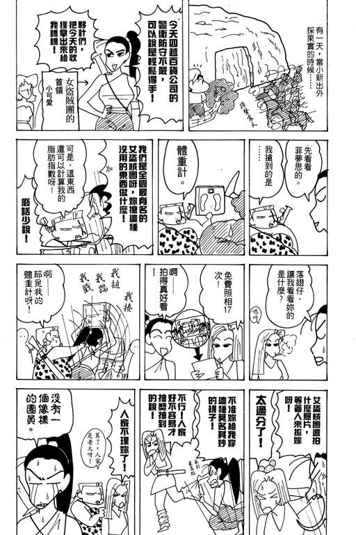 第18卷