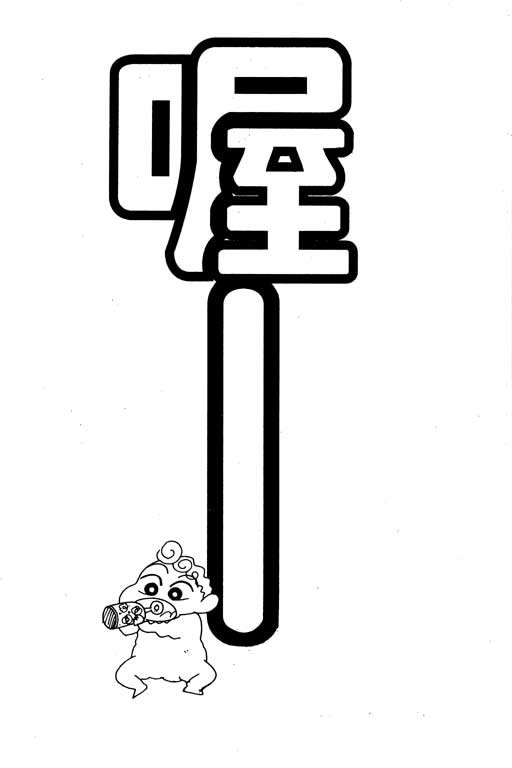 第18卷