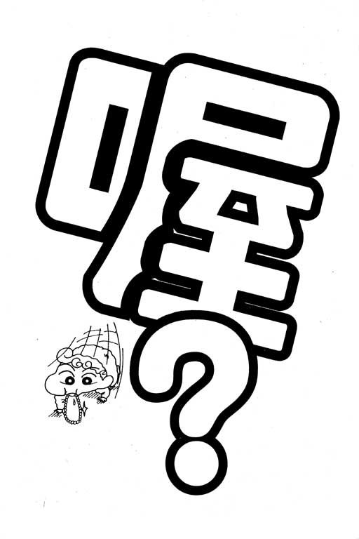 第18卷