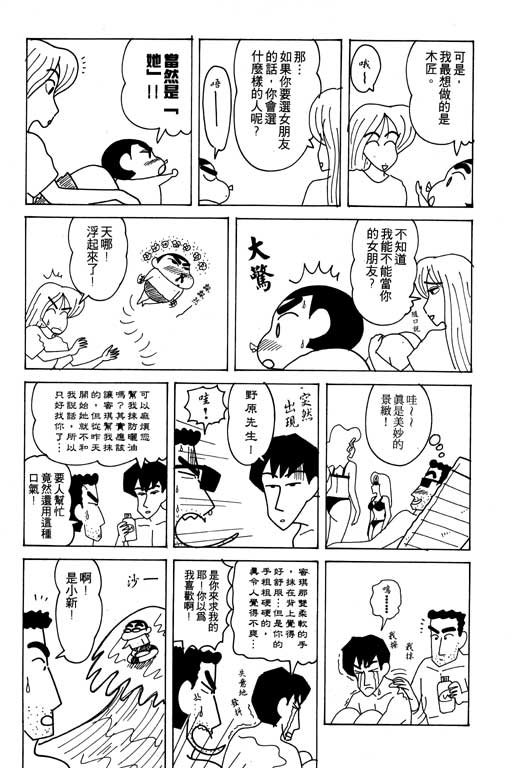 第18卷