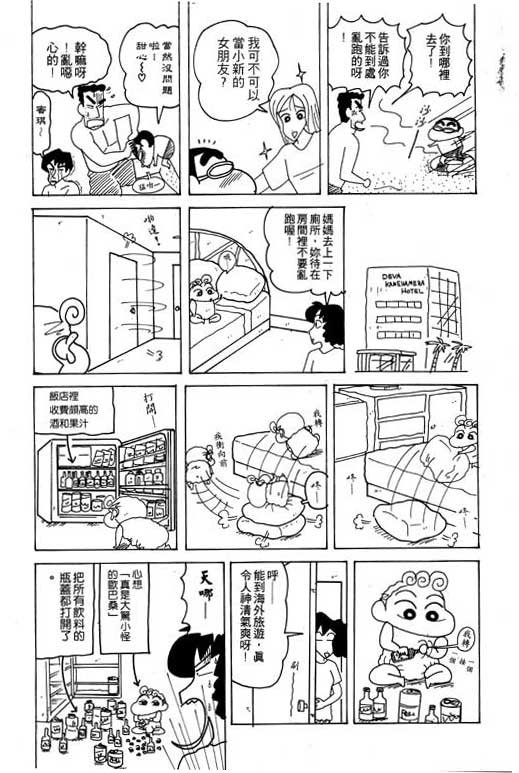 第18卷