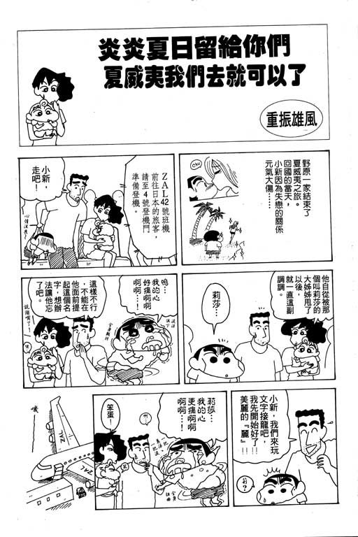 第18卷