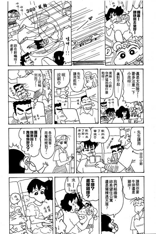 第18卷