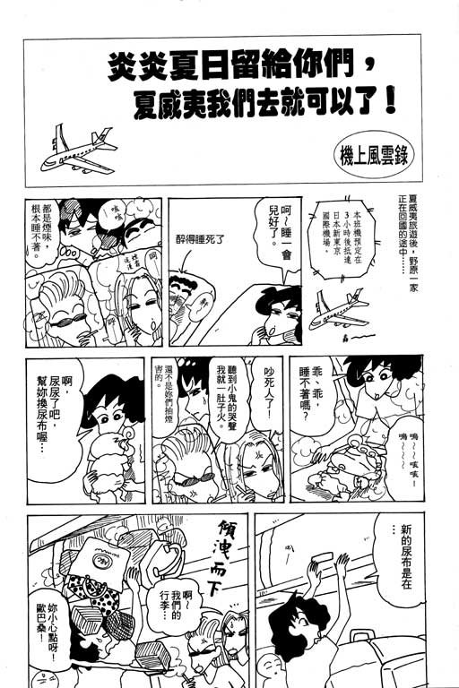 第18卷