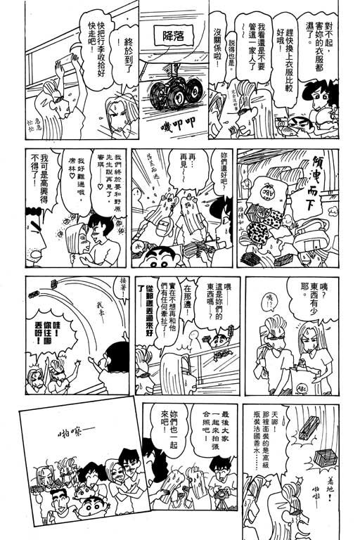 第18卷