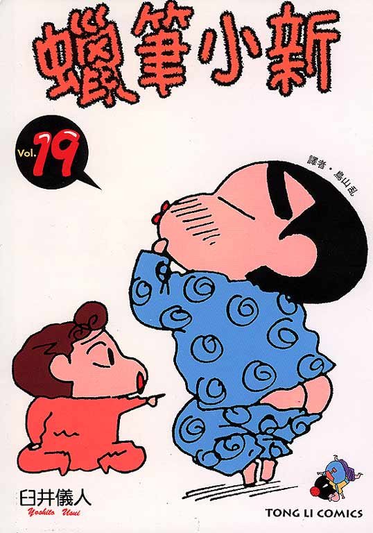 第19卷