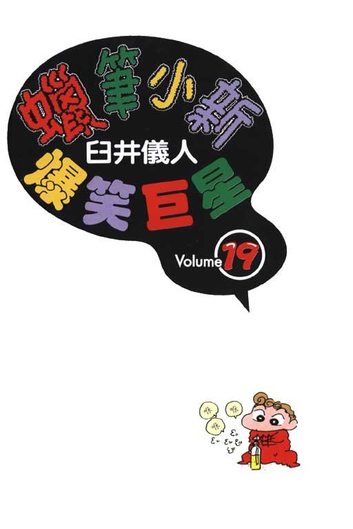 第19卷