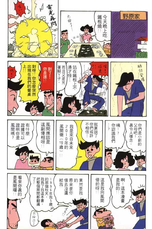 第19卷