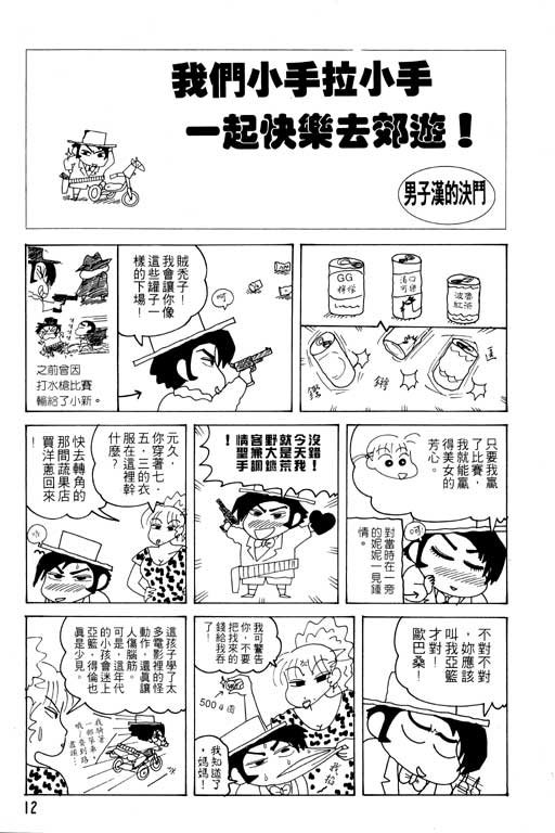 第19卷