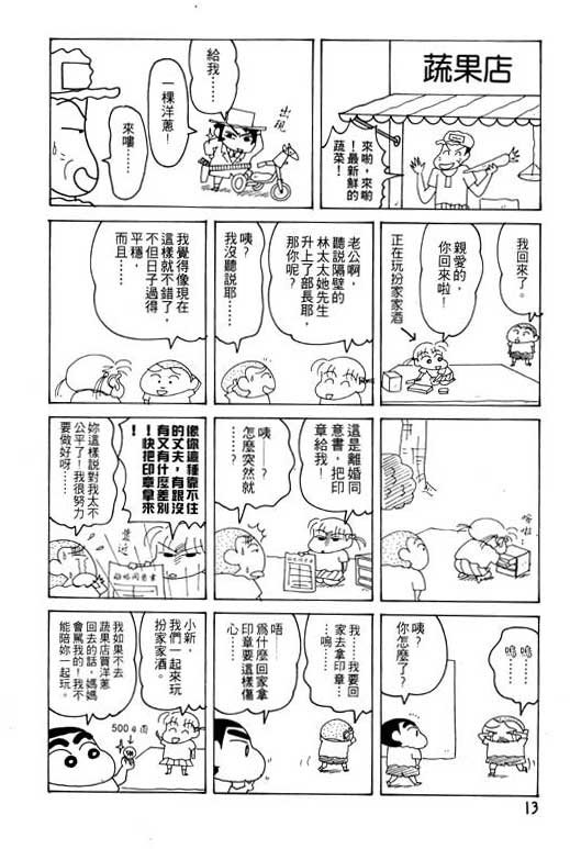 第19卷
