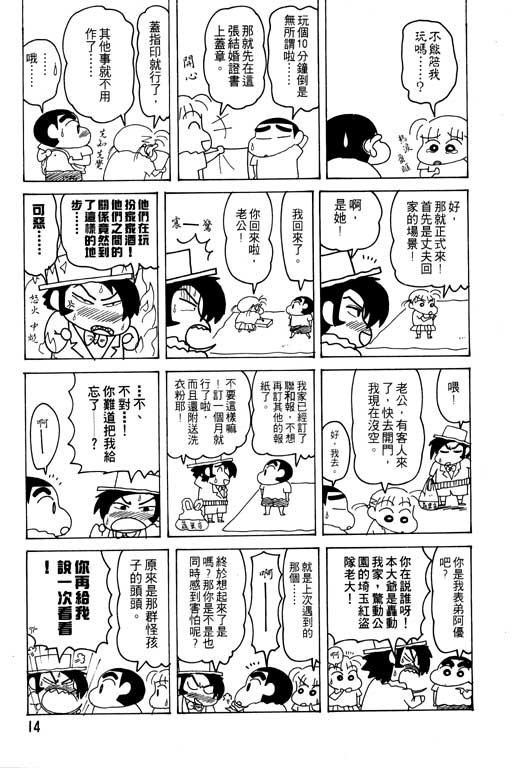 第19卷