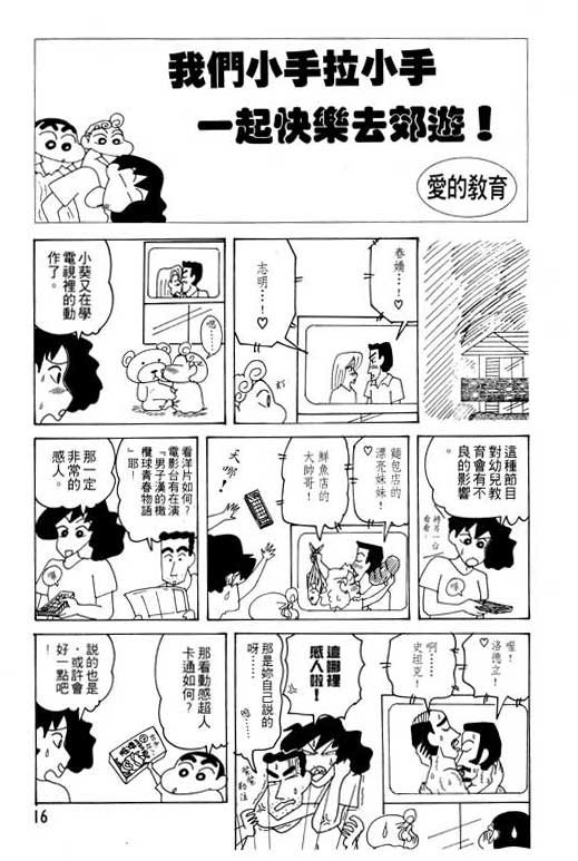 第19卷