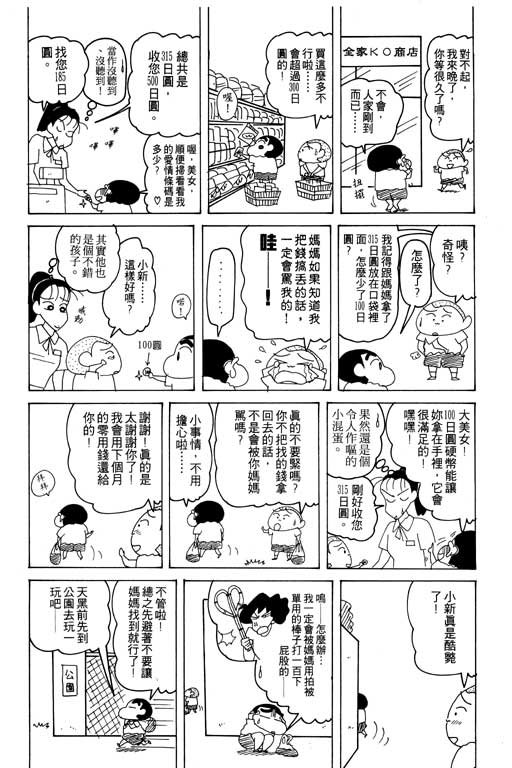 第19卷