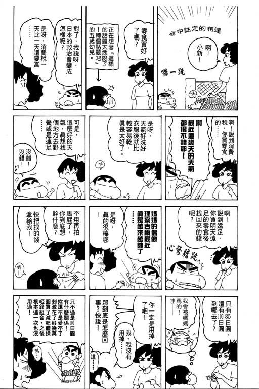 第19卷
