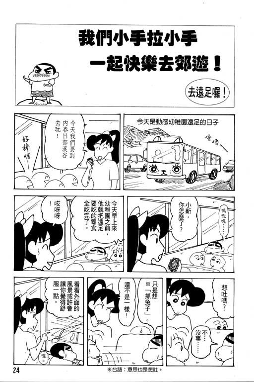 第19卷