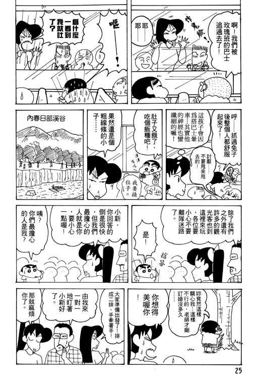 第19卷