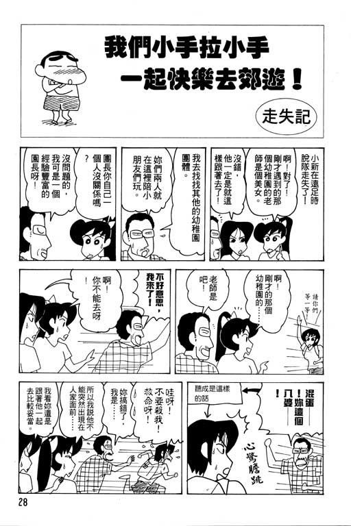 第19卷