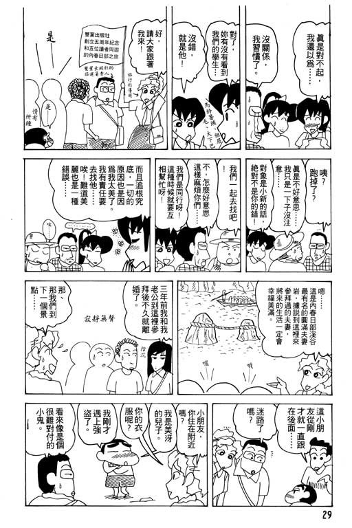 第19卷